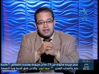 ليسوا سواء منهم المنصفون | المبادرة| د حسام عقل