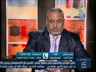 انت مع سرد القصة ام لا |طمني عليك |الدكتور محمد مختار 13 11 2014