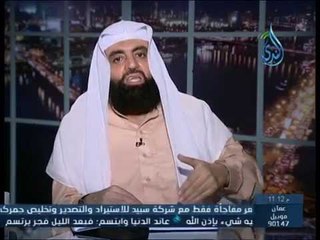 القيم الأخلاقية في غزوة أحد 9| إنما الأمم الأخلاق| الشيخ متولي البراجيلي 19 11 2014