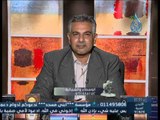 الجسم السليم | د.حاتم جبر 22.11.2014