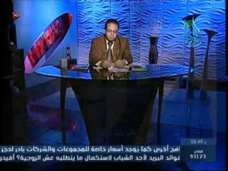 فيلدرزالإسلام أيدلوجية فاشية ونازية |المبادرة |د حسام عقل