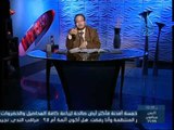 محمود البارودي الإسلام خطر علي تونس | المبادرة| د حسام عقل