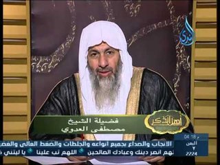 هل يلزم أن أرى رؤية إذا صليت الإستخارة ؟