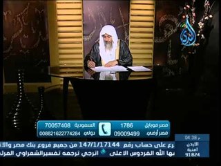 أهل الذكر الشيخ مصطفى العدوي 11 12 2014