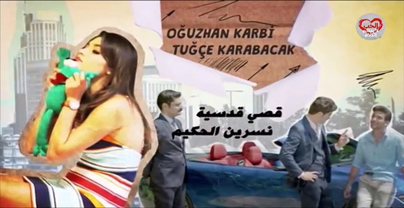 الحب لا يفهم الكلام – الحلقة 75