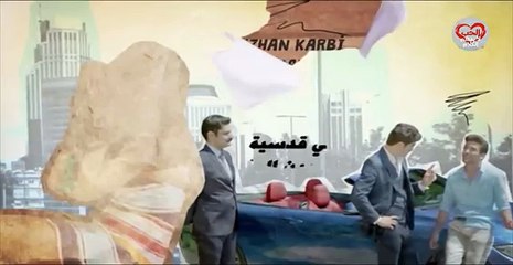 الحب لا يفهم الكلام – الحلقة 110