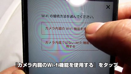 canon EOS kiss X8i Wifi設定 を5分30秒 で