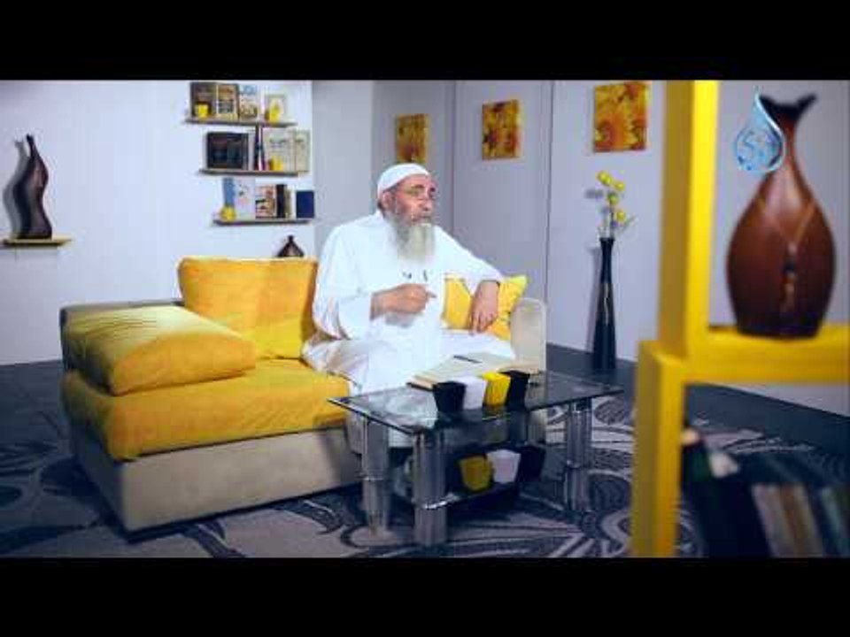 نعم الصدق نعم |صلي الله عليه وسلم |ح 5| الشيخ ع...