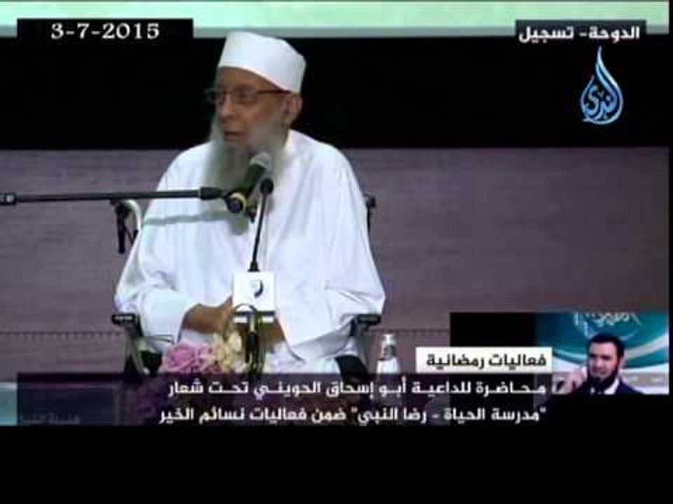 من أهم أحوال النبي صلي الله عليه وسلم أنه عرف ربه  |الشيخ أبي اسحاق الحويني