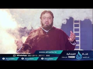 جناح الذل |  معارج | ح23 | أ.وجدان العلي