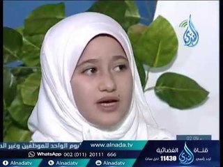 شعر سيدنا نوح عليه السلام | الموهبة أسماء عميد