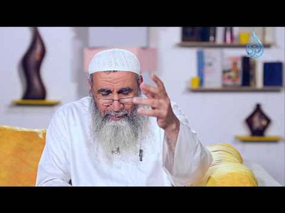 برمة وعناق | صلي الله عليه وسلم | ح21 | الشيخ ع...