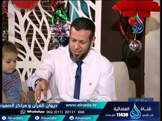 سحب مسابقة عمرة برنامج حكاية في سورة | عيد الندى | الشيخ أشرف عامر