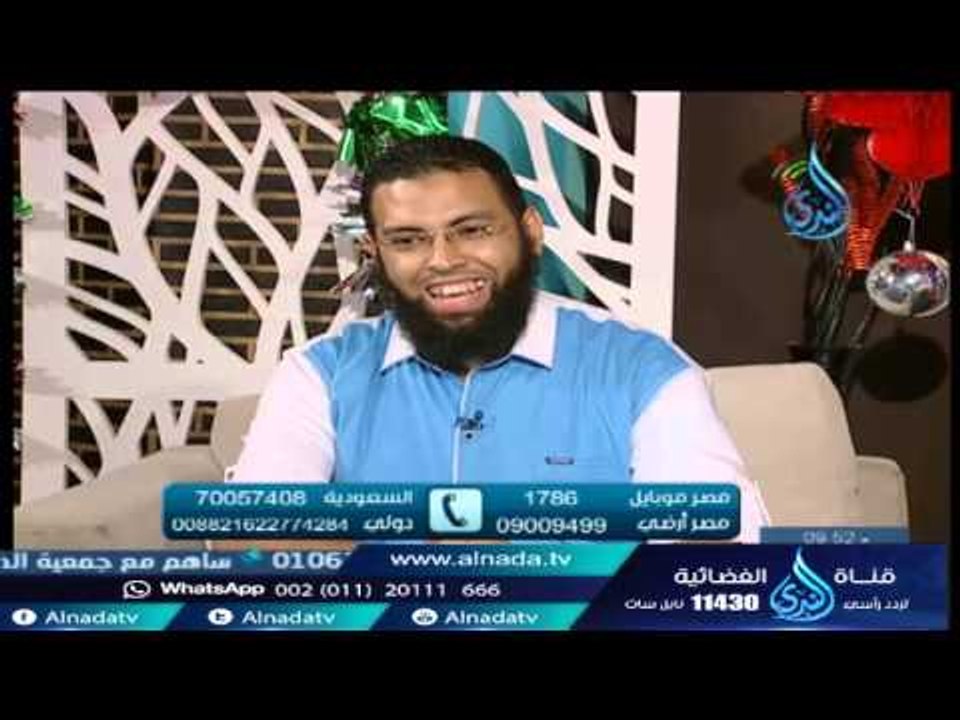 عيد الندى | محمد الشيخ | فقرة 5| في ضيافته إبراهيم محمد عزت