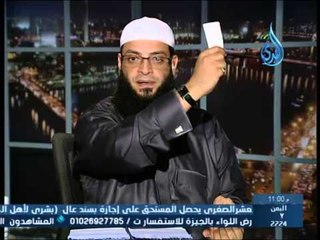 ثقف نفسك  قبل الزواج | للبيوت أسرار| الشيخ عبد الرحمن منصور 30.7.2015