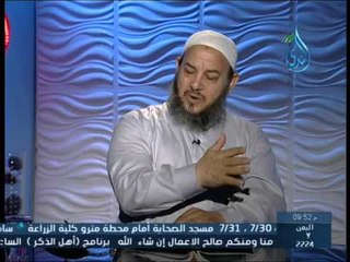 البلاء والتمكين | قصة يوسف  | خفقات مكية الشيخ محمد الكردي 30 7 2015