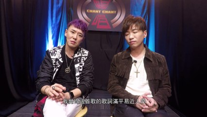 惡武 2KD5【你的一切 Why Just Can't】| 暢唱單曲 CHANT CHANT