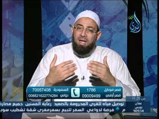 القريب | دلائل التوحيد | الشيخ بشير المحلاوي 6 8 2015