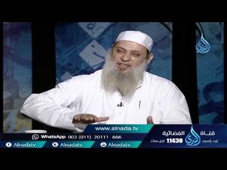 سبل الإستدامة علي الطاعة بعد رمضان | فاعلم | الشيخ طه يعقوب 29 7 2015