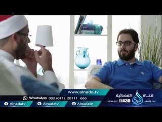 هجر القرآن | فاهم مش حافظ | ح15 | محمد جعباص