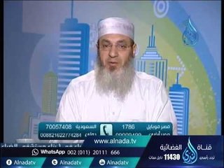 عذاب النار يوم القيامة | بشائر الندى | الشيخ أحمد عبد السلام
