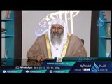 هل أم الزوج من الأرحام | الشيخ مصطفى العدوي