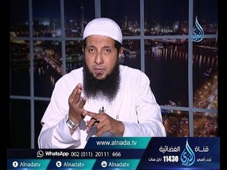 النبأ العظيم 1 | نسائم الندى | الشيخ عبد الرحمن الصاوي