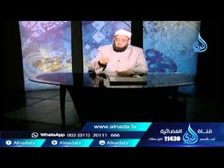 اسم الله اللطيف | دلائل التوحيد |الشيخ الدكتور بشير المحلاوي 27 8 2015