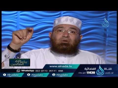 الأخلاص في القول والعمل | شرح كتاب رياض الصالحين | ح1 | الشيخ محمود المصري