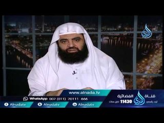 المرأة العربية الحرة لا تكشف شيئاً من جسدها |إنما الأمم الأخلاق| الشيخ متولي البراجيلي