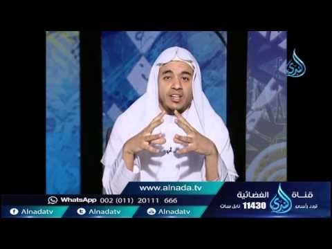 سورة البروج (أسماء الله وصفاته) | دلائل التوحيد | الشيخ علاء البوهي 31.8.2015