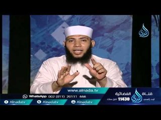 القضاء الكوني القدري والشرعي | دلائل التوحيد|  الشيخ حسام جاد 1 9 2015