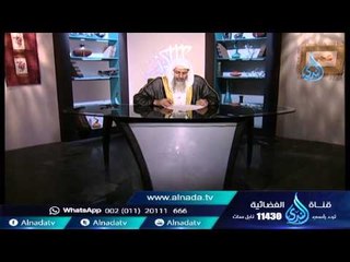 هل زيارة أقاربي ويربون كلب للهو وليس للحراسة ينقص من أجري القيراط ؟|الشيخ مصطفى العدوي