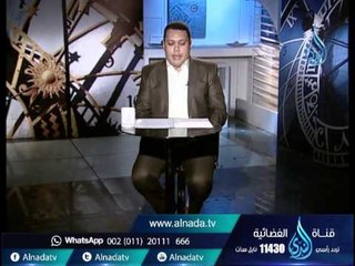 توصيات التغذية لمرضي الصرع| 60دقيقة  |الدكتور أحمد الشرقاوي 9 9 2015