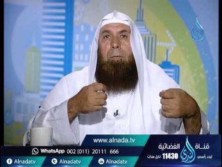 أخلاق النبي في علاج أخطاء المخطئين 2| بشائر الندى| الشيخ جمال عبد الرحمن 9 9 2015