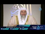 ما حكم اشتراك الشباب والبنات فى عمل تطوعى واحد | الشيخ مصطفى العدوي