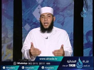 وقفة مع النفس قبل الوقوف بعرفة | دلائل التوحيد | الشيخ حسام جاد 22 9 2015