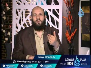 أهل الذكر |الشيخ شعبان درويش في ضيافة الاستاذ أحمد نصر 16 9 2015