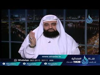 متواضعا ً لله حامداً له هكذا دخل النبى صلى الله عليه وسلم مكة فاتحا ً |الشيخ متولي البراجيلي