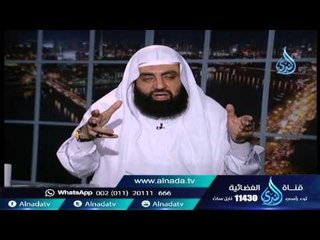 ما هى اللقطة وماذا نفعل فيها ؟ الشيخ متولي البراجيلي