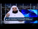 أزمة قناة الندى 4   هل ما يدفع للقنوات الإسلامية يحتسب من زكاة المال  سهم فى سبيل الله  ؟
