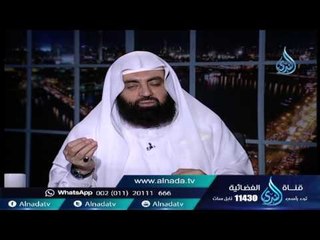 ما هو نكاح أصحاب الرايات ؟ | الشيخ متولي البراجيلي