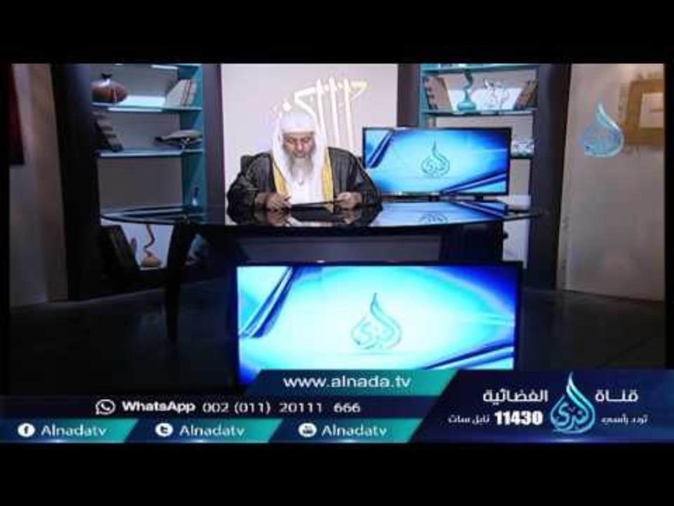 هل يجوز مسح الزجاج بورق الجرائد مع العلم أنه لا تخلو جريدة من اسم من أسماء الله  الشيخ مصطفي العدوي