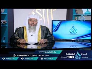 هل هناك ساعات مباركة | الشيخ مصطفي العدوي