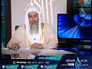 هل الزوج يأثم اذا ترك زوجته وبناته بدون حجاب | الشيخ مصطفى العدوي