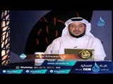 لماذا اعتذر الشيخ محمد حسين يعقوب عن اللقاء الخاص بقناة الندى الفضائية