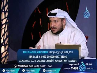 فسدت الأخلاق واختلت التربية لبعد الناس عن الكتاب والسنة | الشيخ الحويني