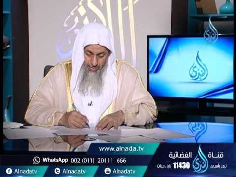 عريس في ليلة الدخلة وجد نفسه مربوط ماذا يفعل | الشيخ مصطفى العدوي