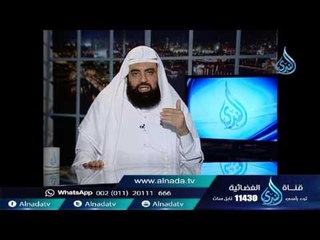 قصة الشيماء وزوجها بجاد ليست صحيحة السند | الشيخ متولي البراجيلي