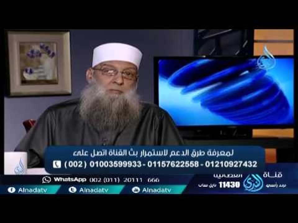 لقاء خاص | الشيخ العلامة المحدث أبي اسحاق الحويني ويحاورة الاعلامي ابراهيم اليعربي 12-11-2015